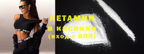 COCAINE Верея